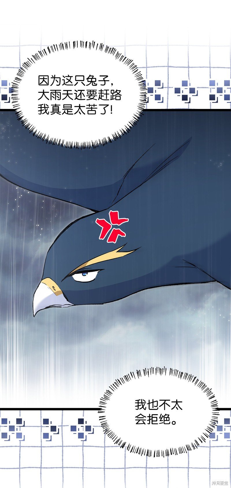 第121话
