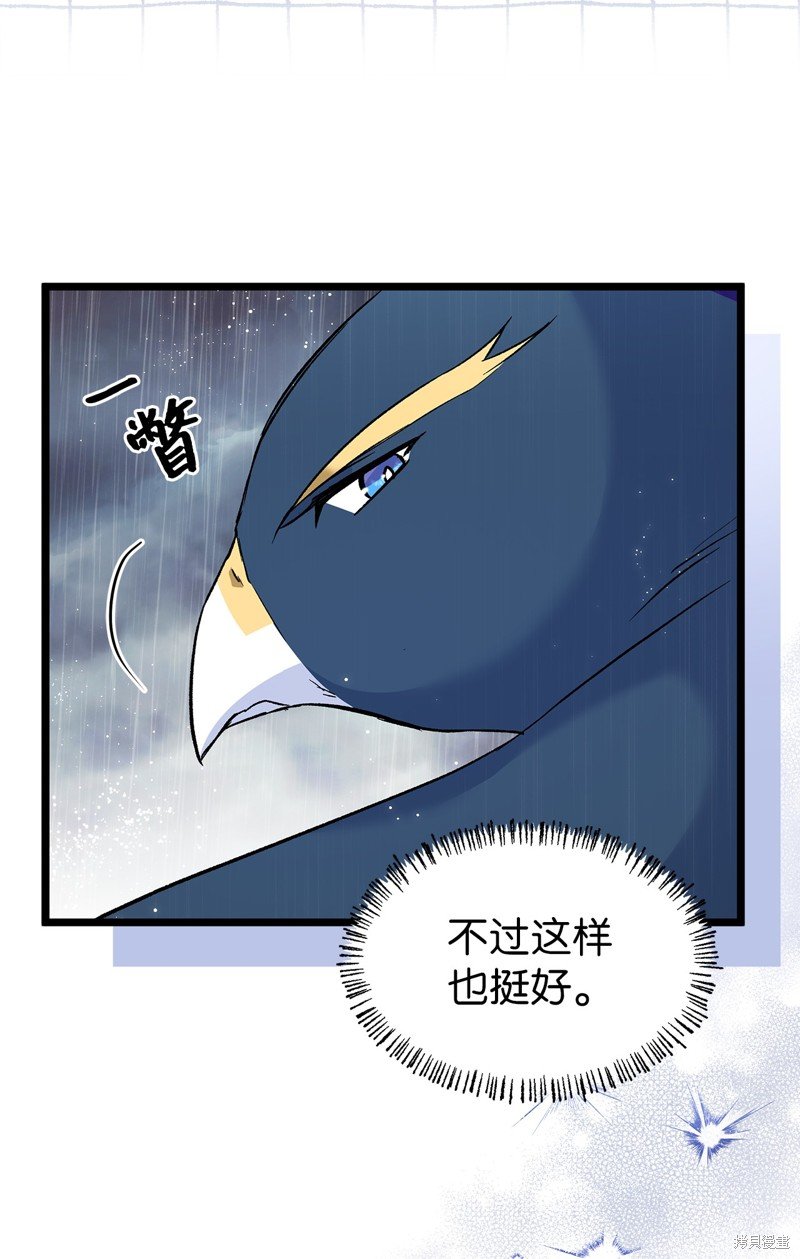 第121话