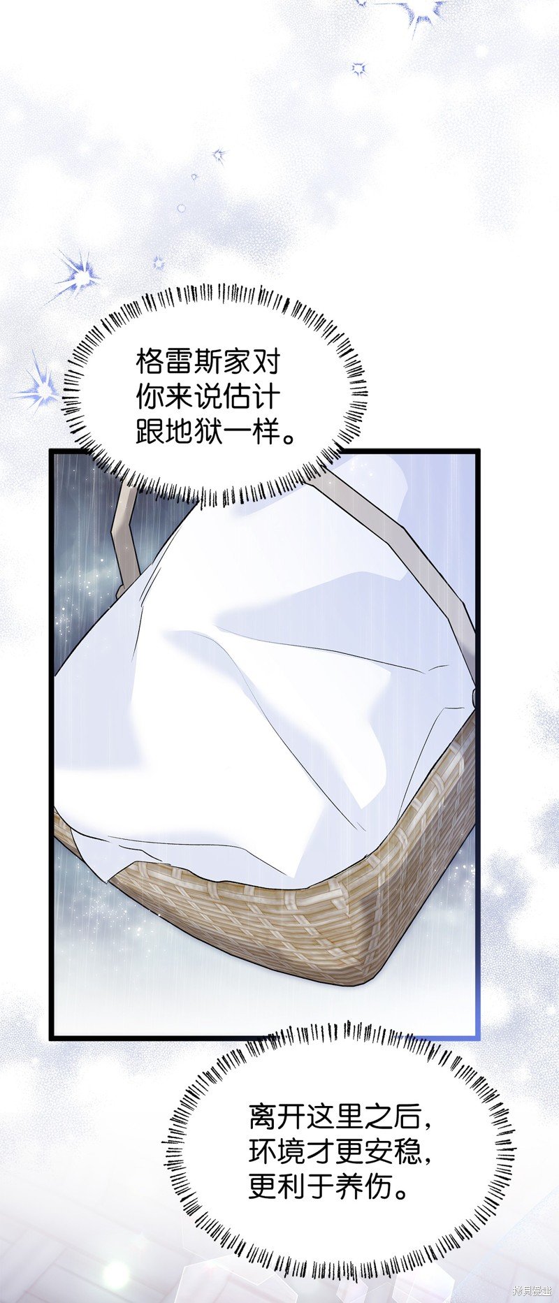 第121话
