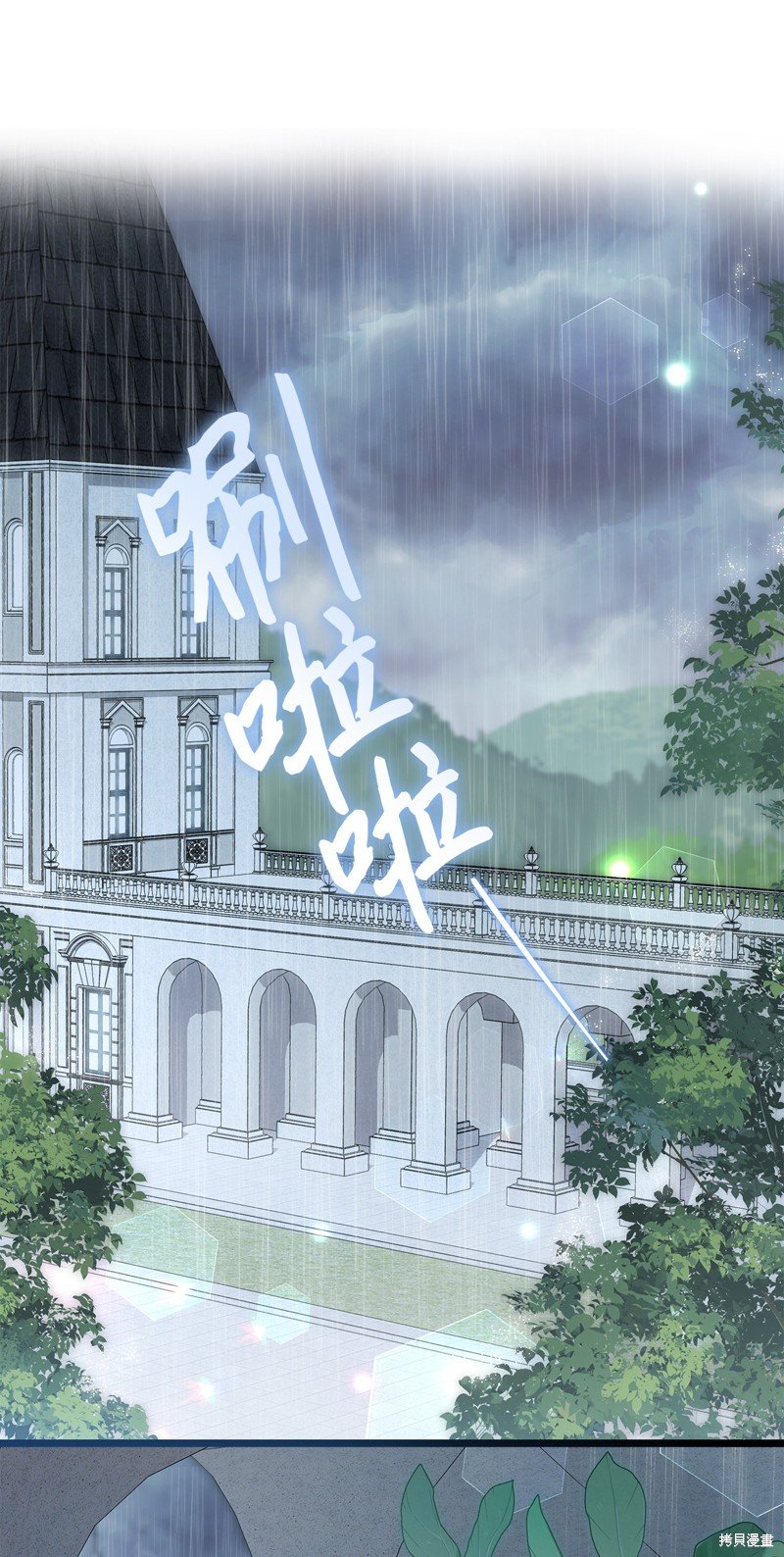 第121话
