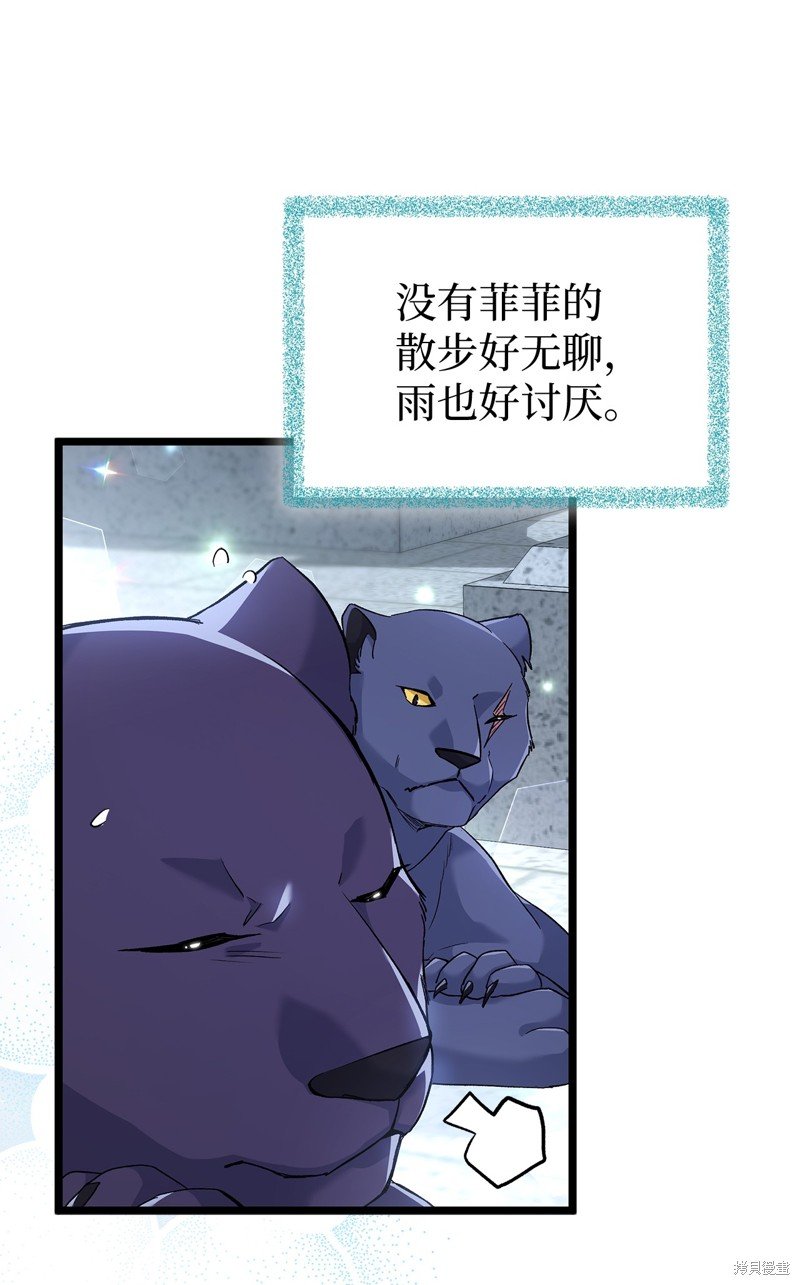 第121话
