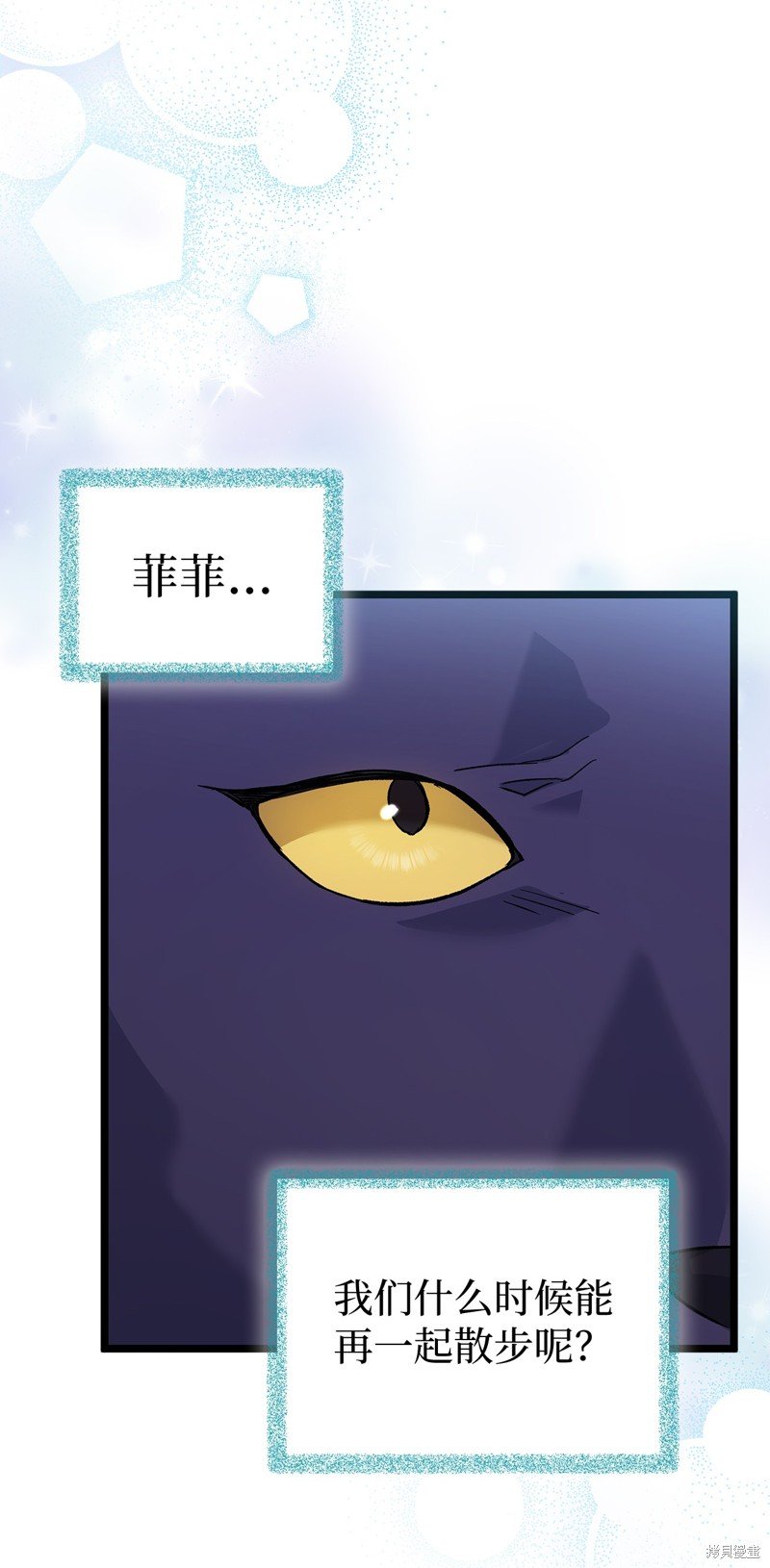 第121话