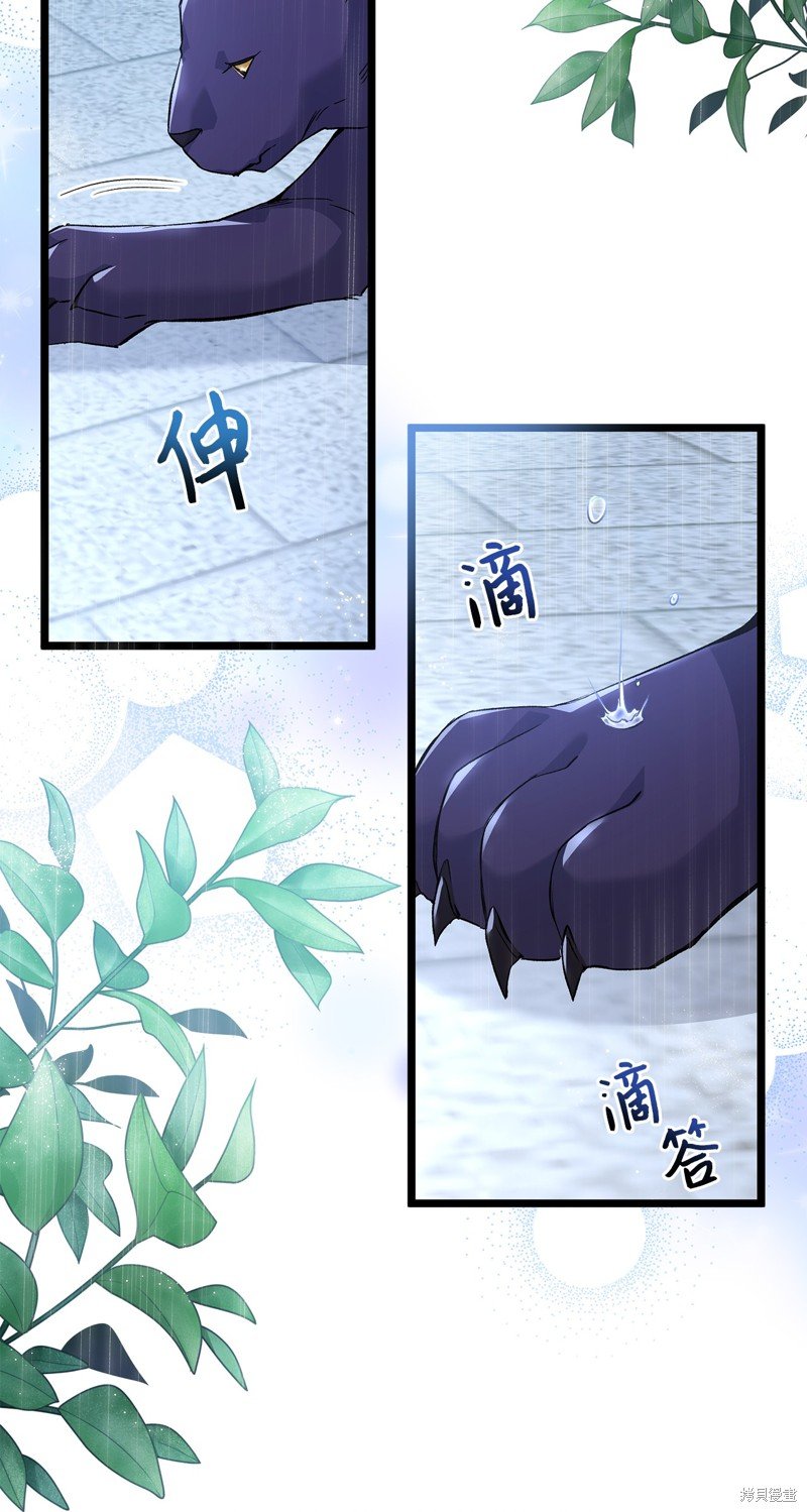 第121话
