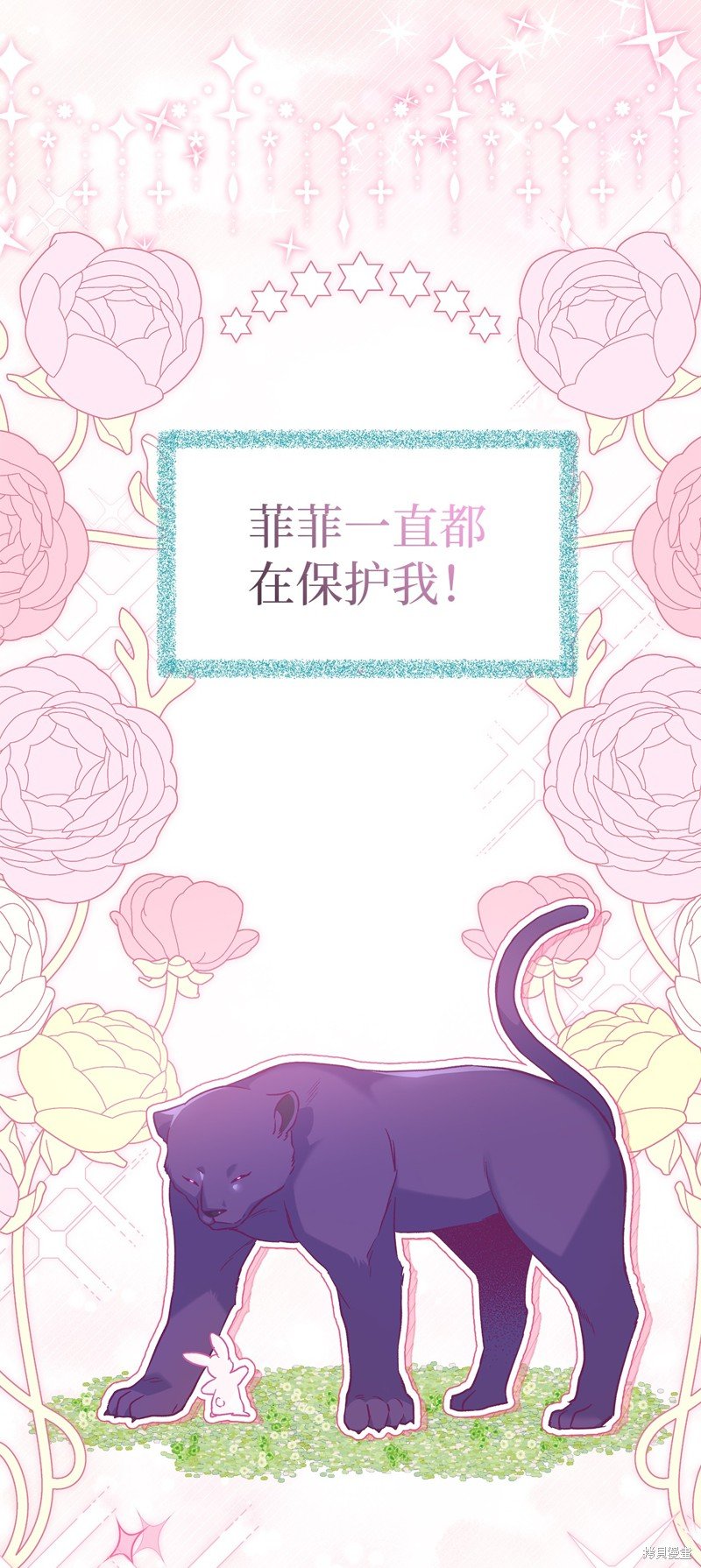 第121话