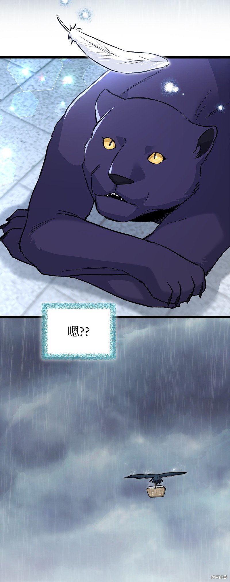 第121话