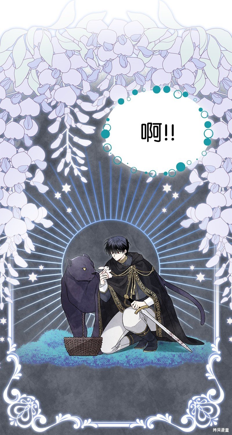 第121话