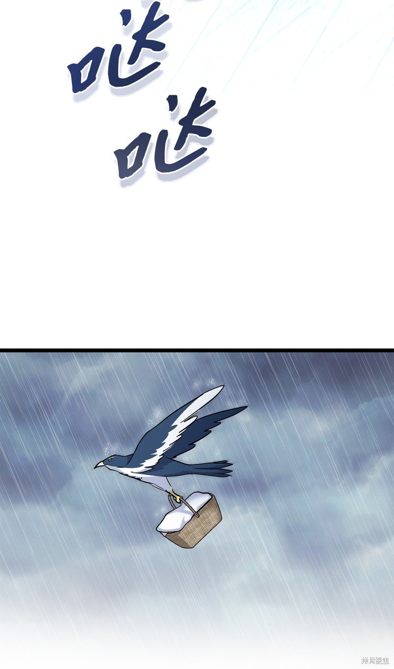 第121话