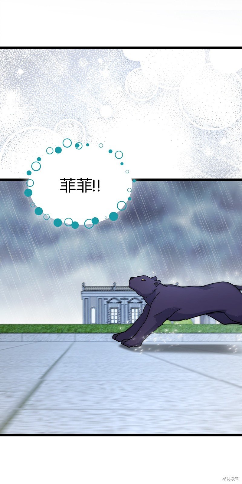 第121话