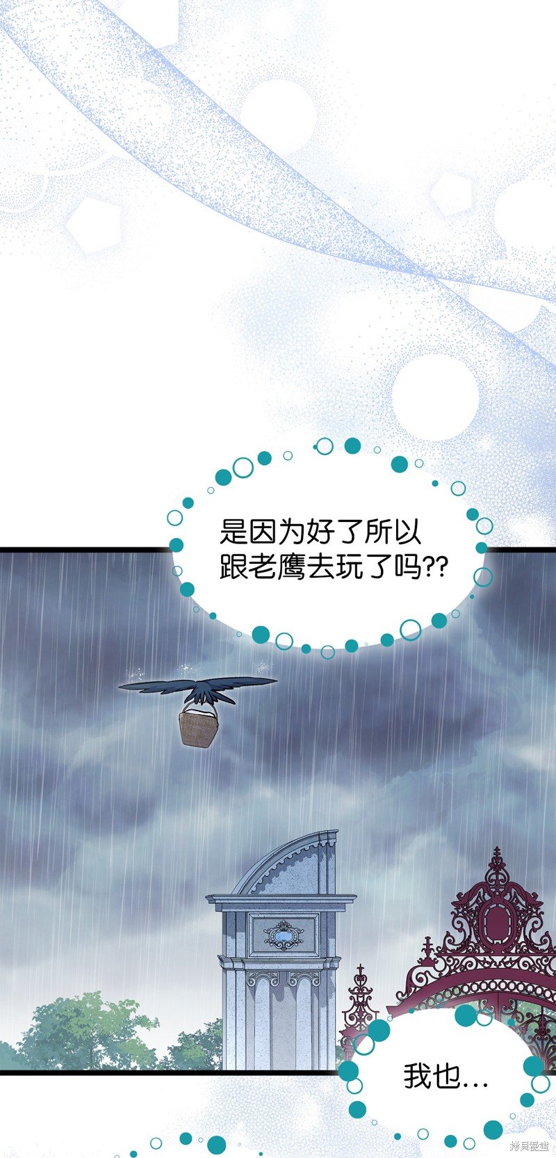 第121话