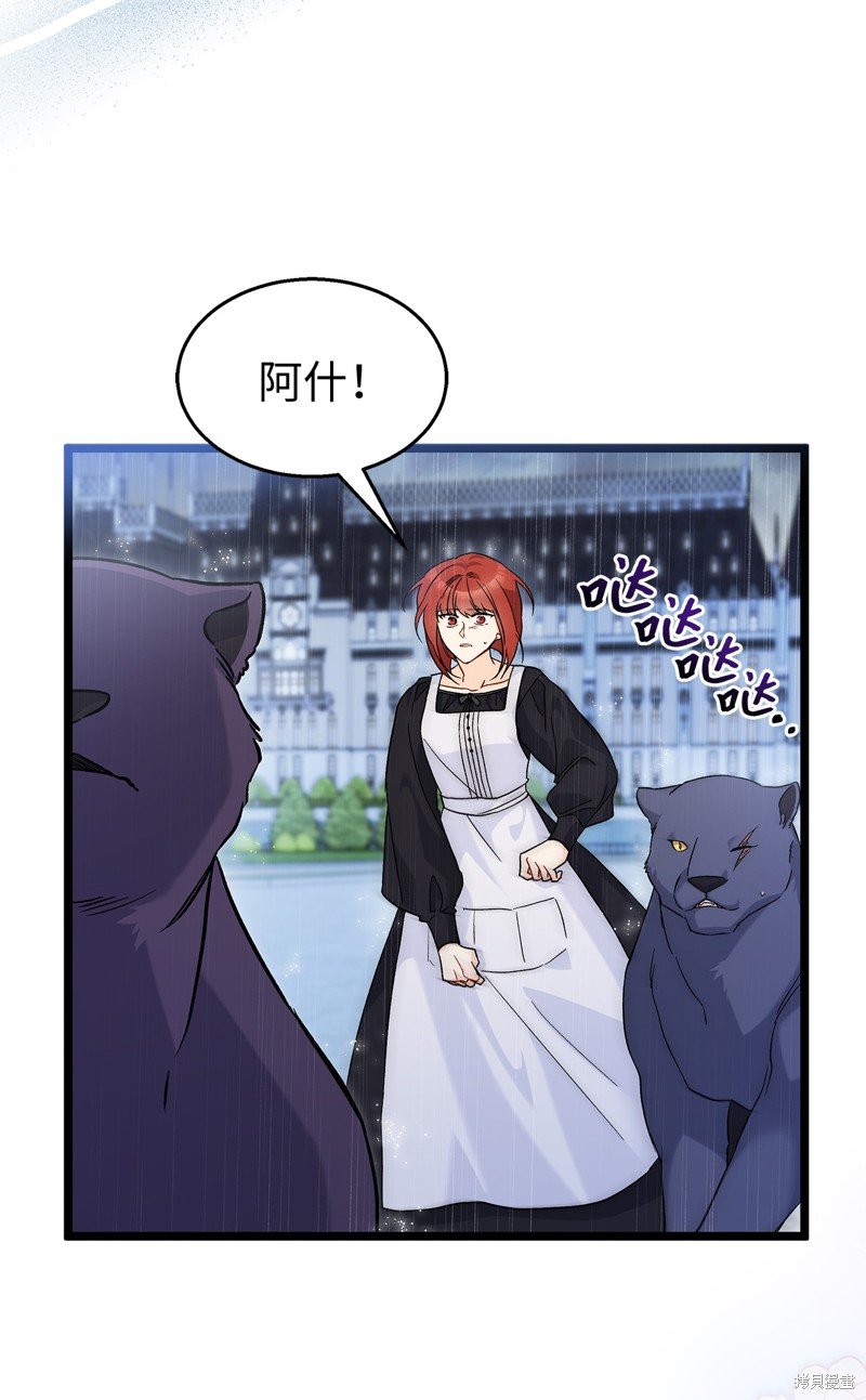 第121话
