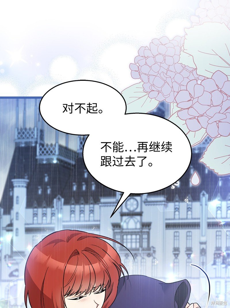 第121话