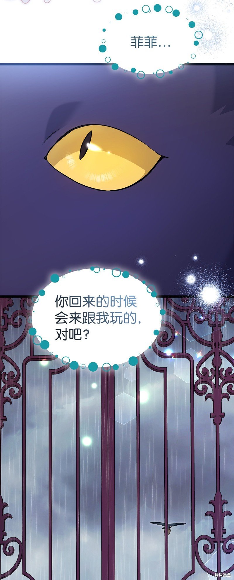 第121话
