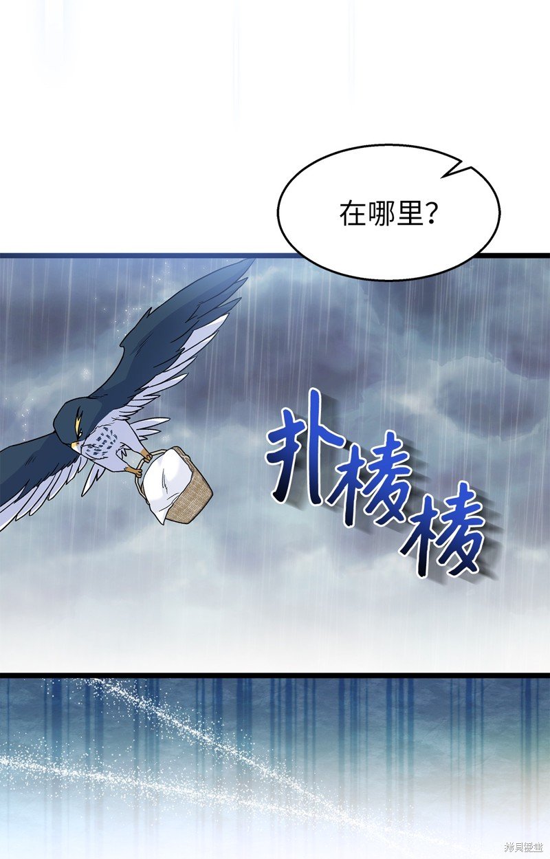 第122话