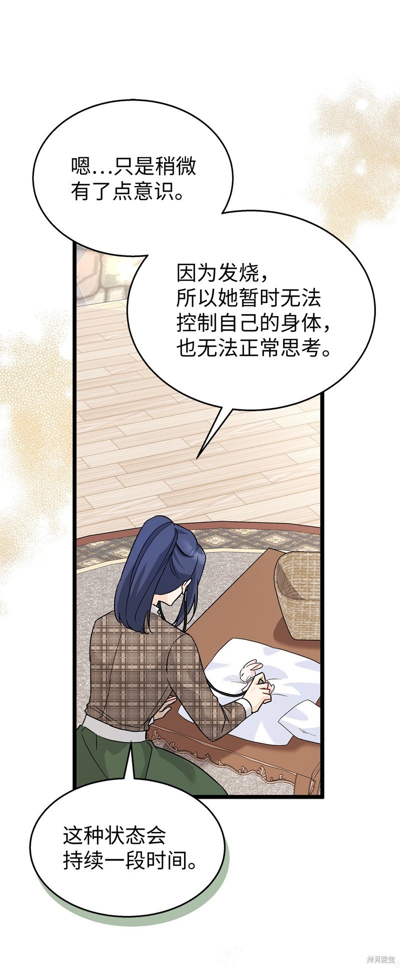 第122话