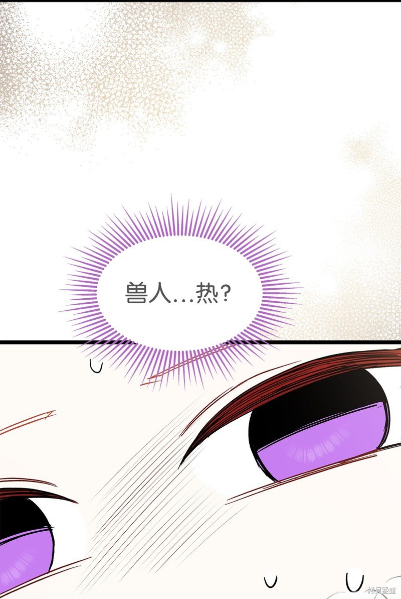 第122话