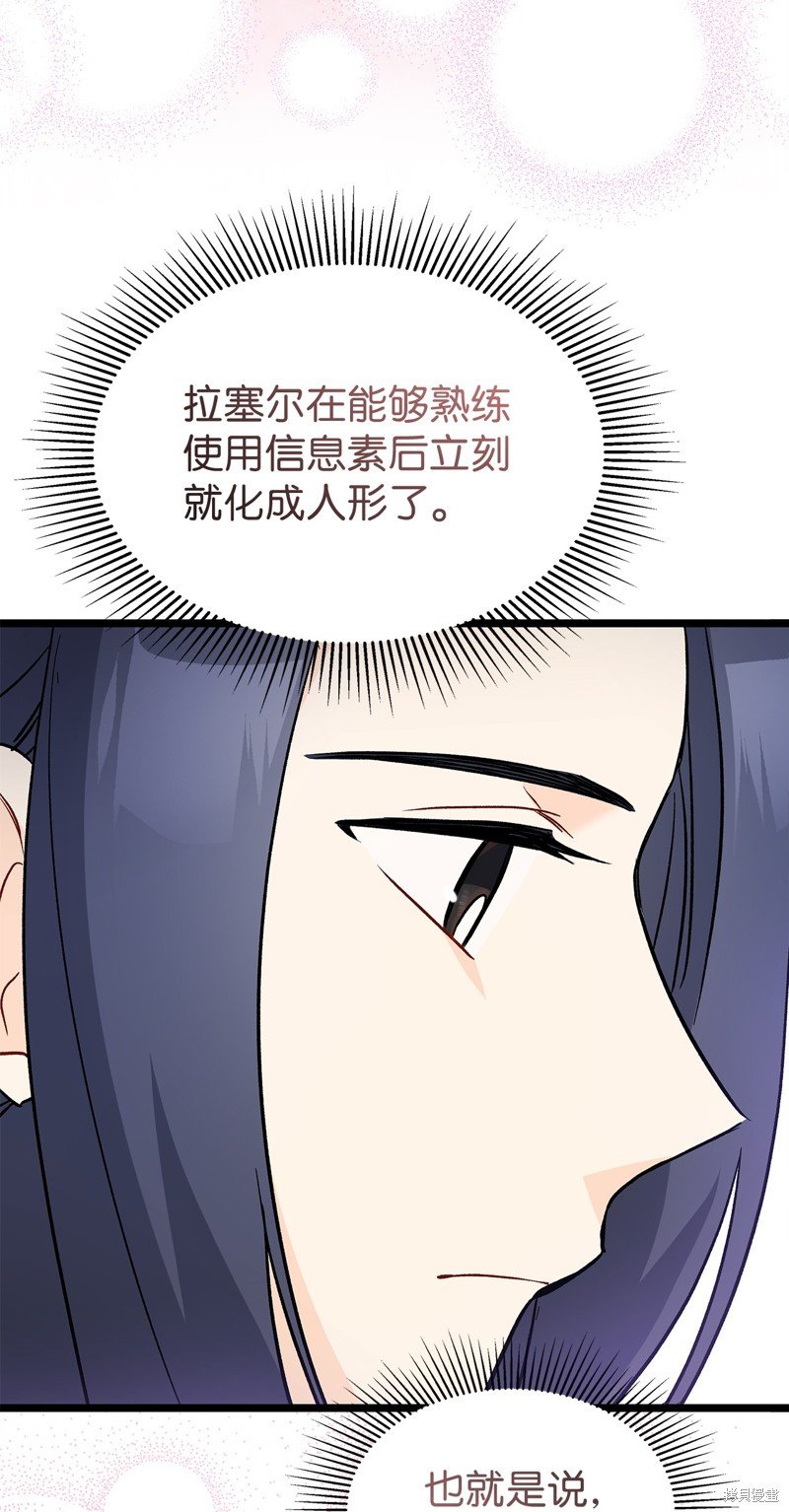 第122话