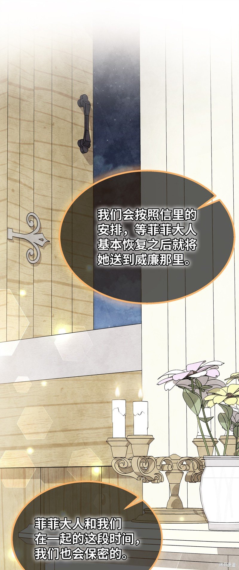 第123话
