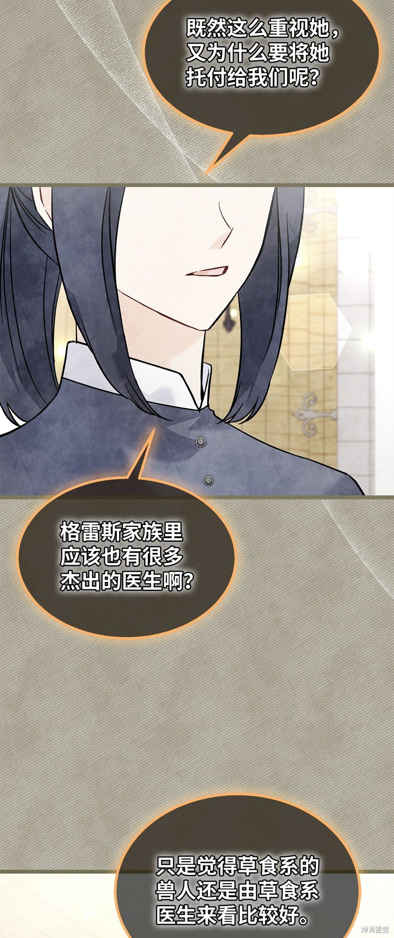 第123话