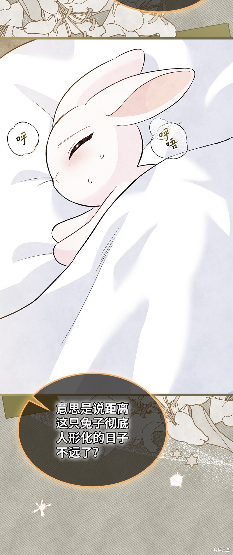 第123话