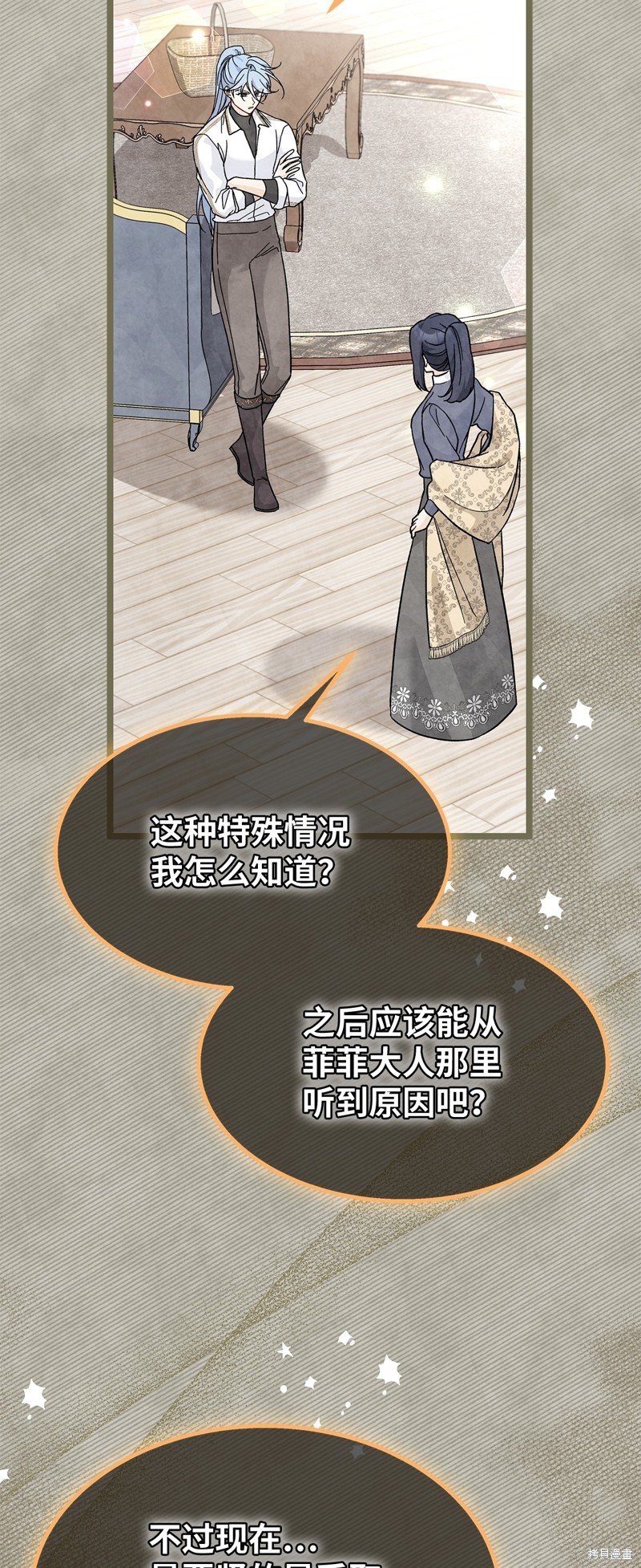 第123话