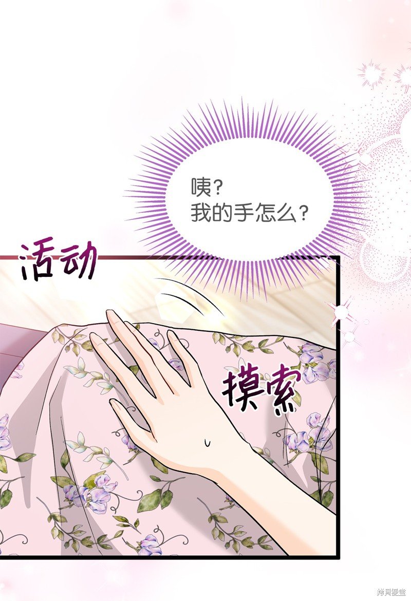 第123话