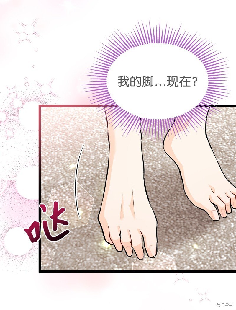 第123话