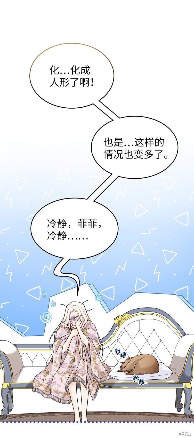 第123话
