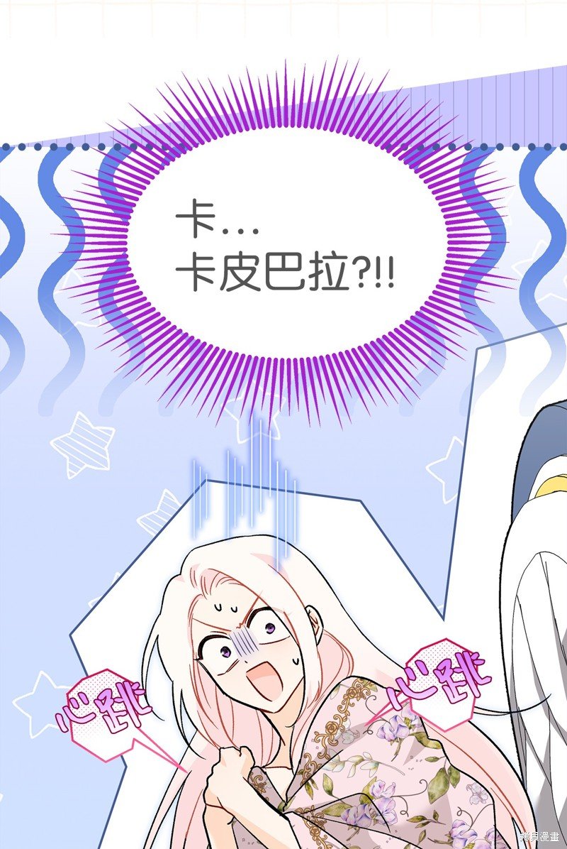 第123话