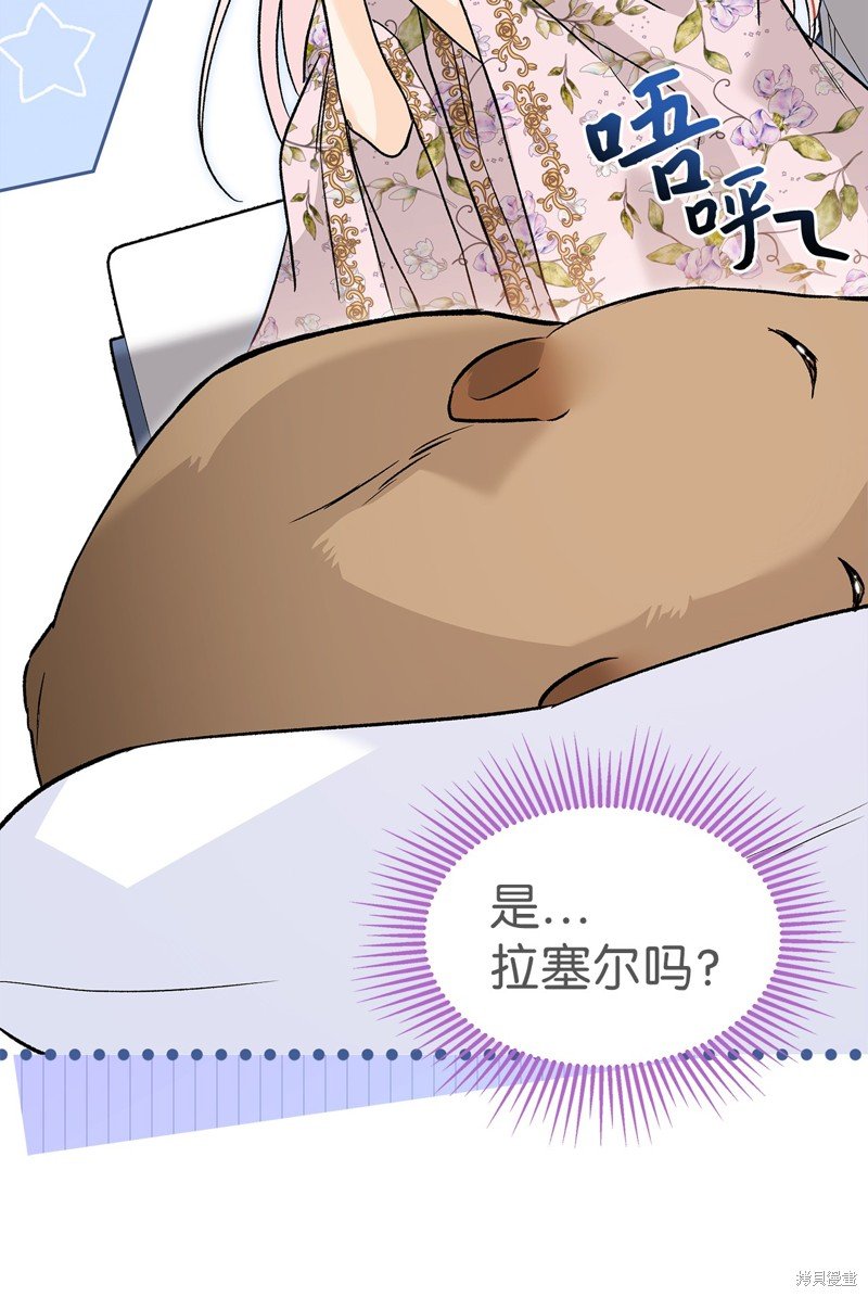 第123话