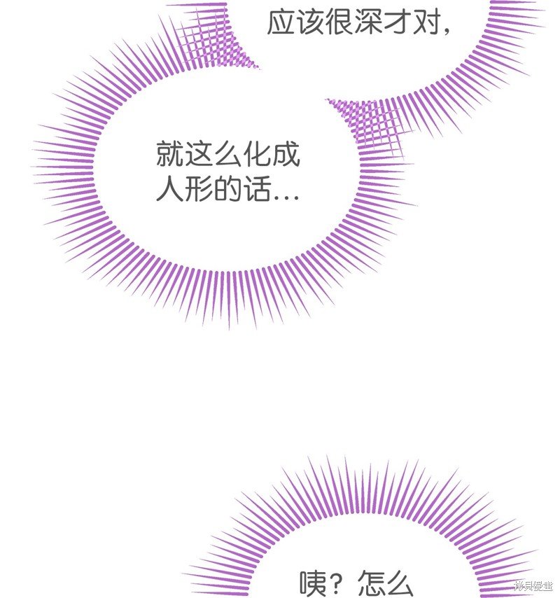 第123话