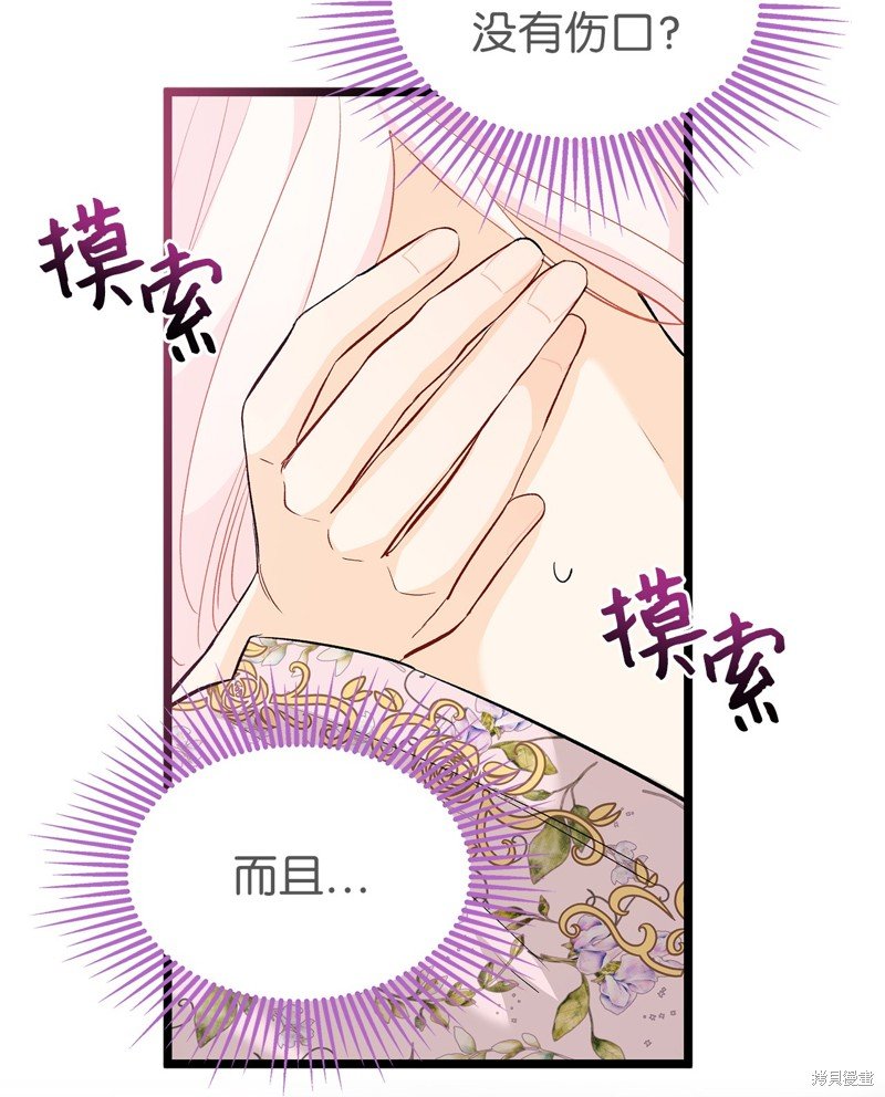第123话