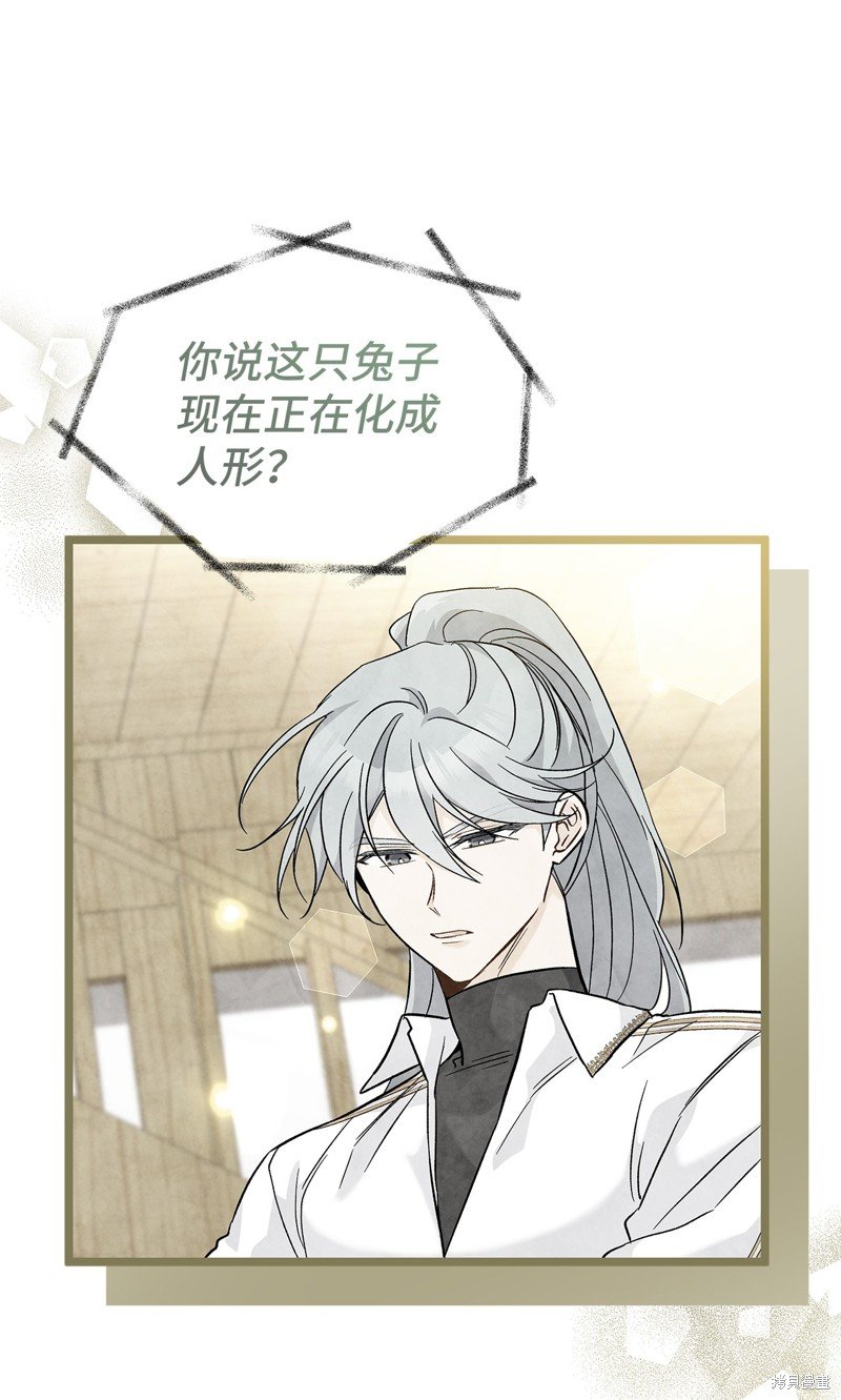 第123话