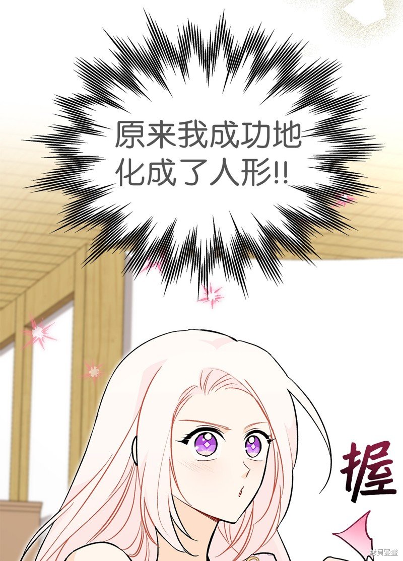 第123话