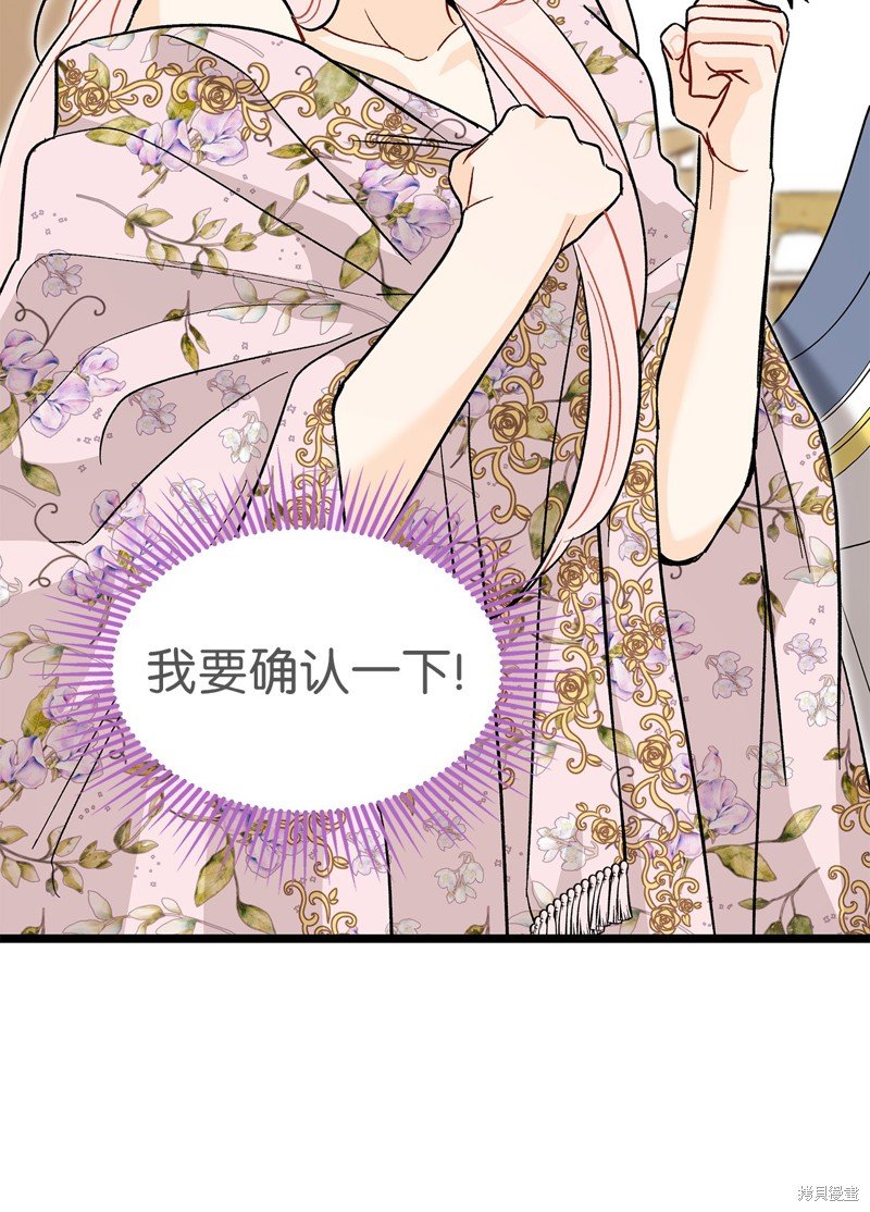 第123话