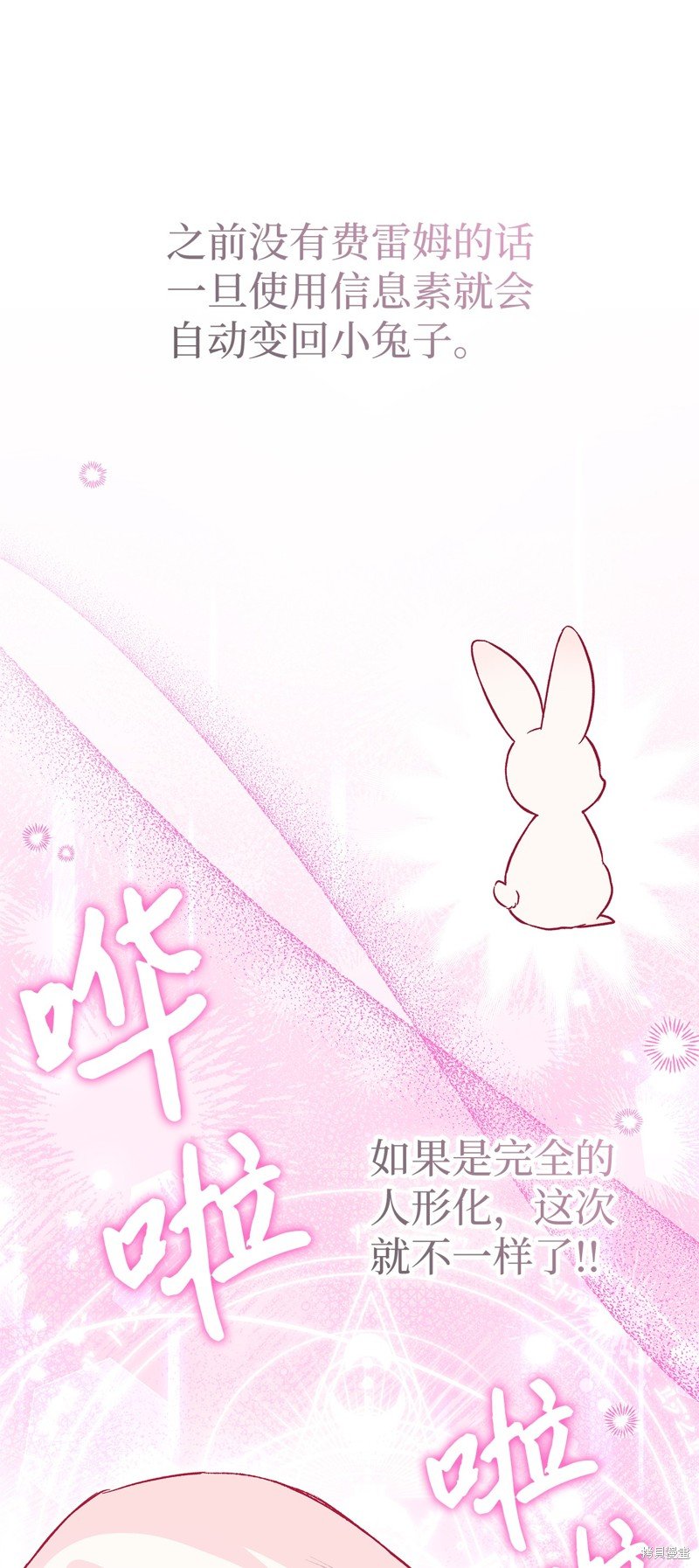 第123话