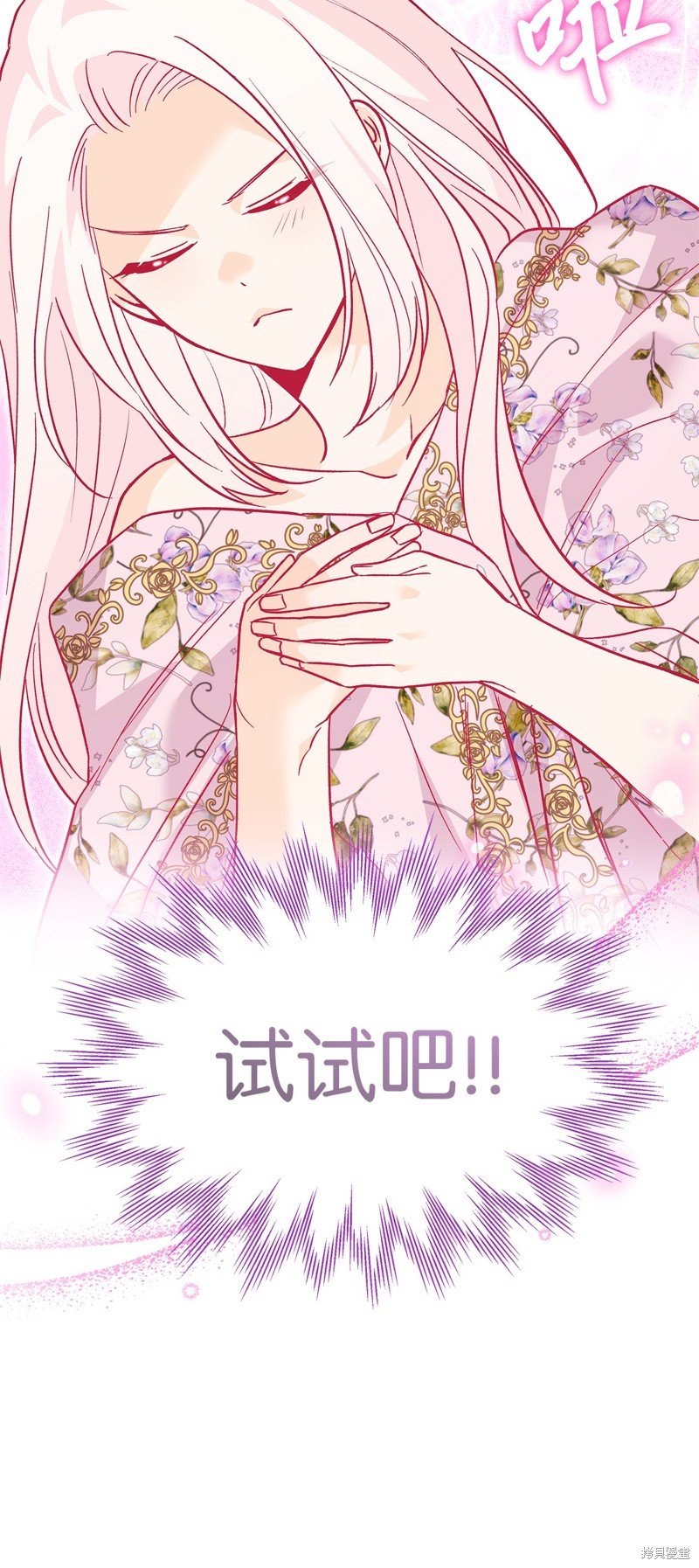 第123话