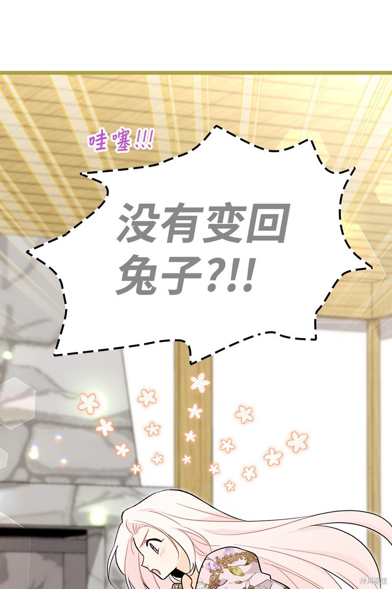第123话