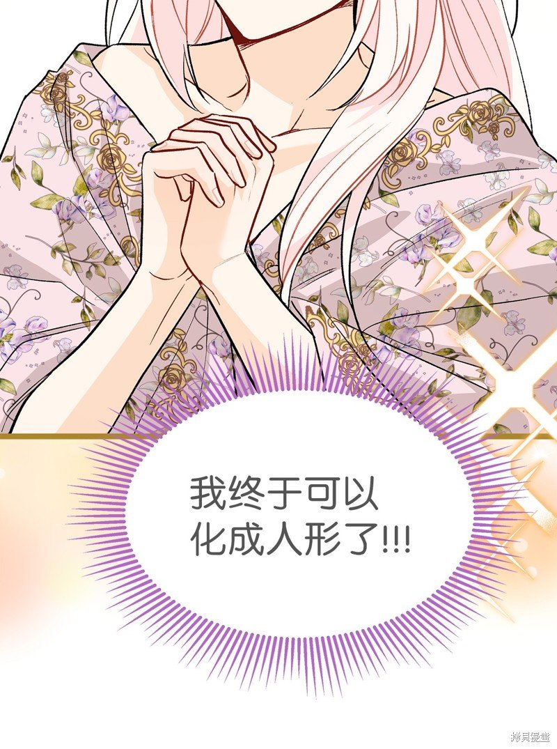 第123话