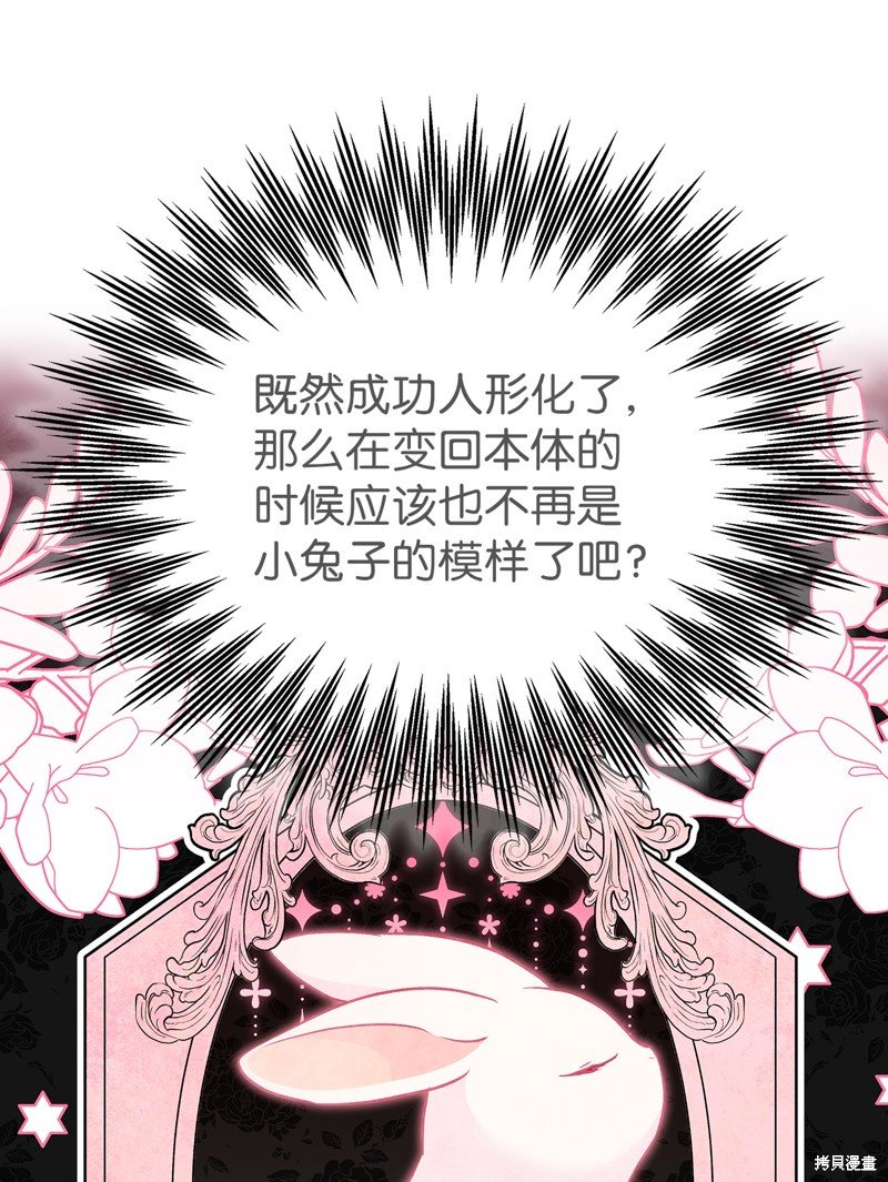 第123话