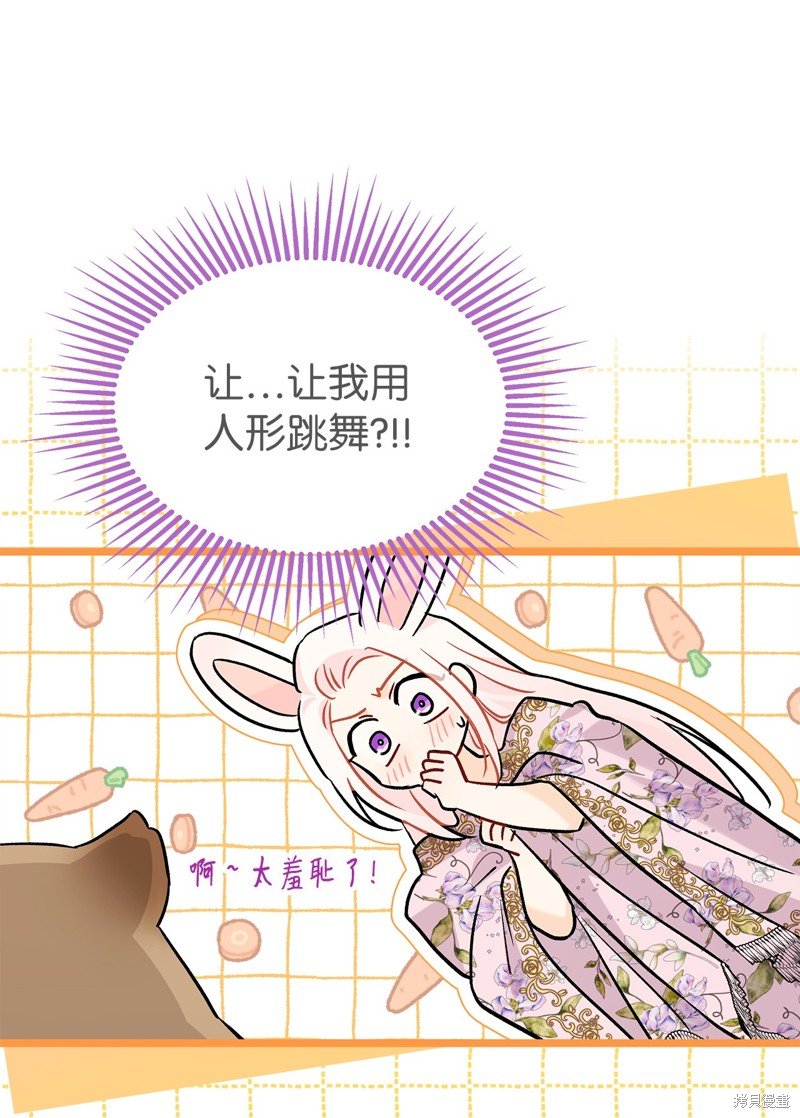 第123话