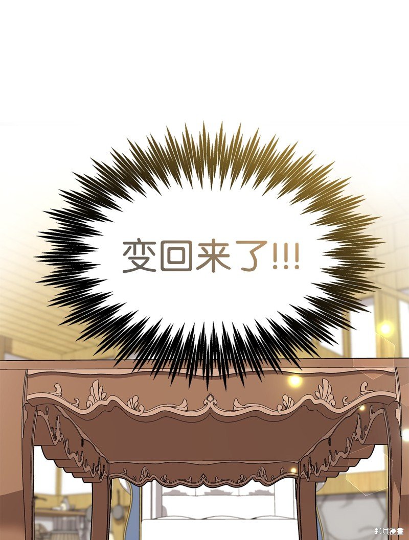 第123话