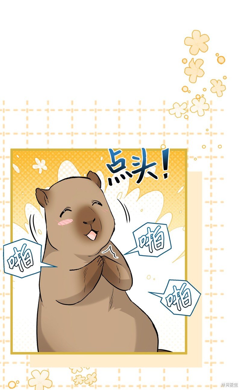 第123话