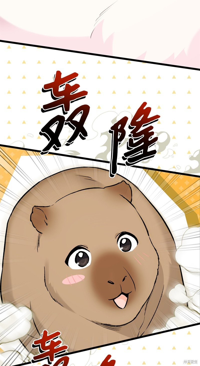 第123话