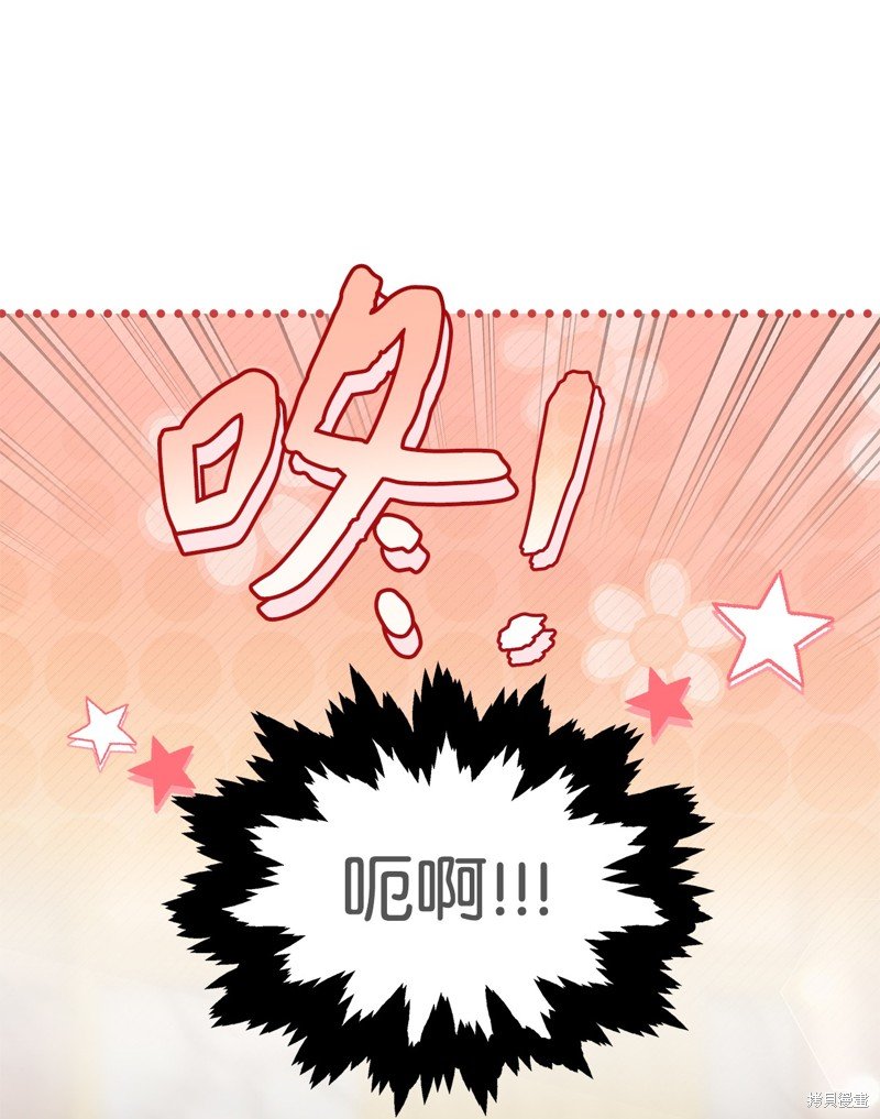 第123话