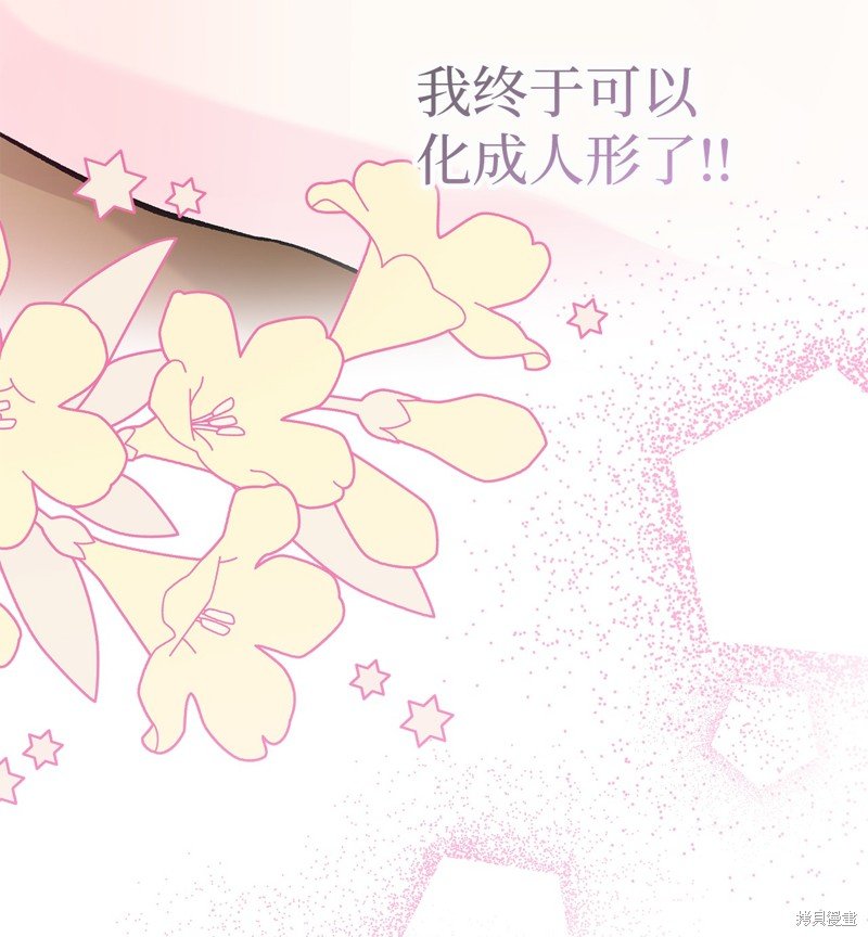 第123话