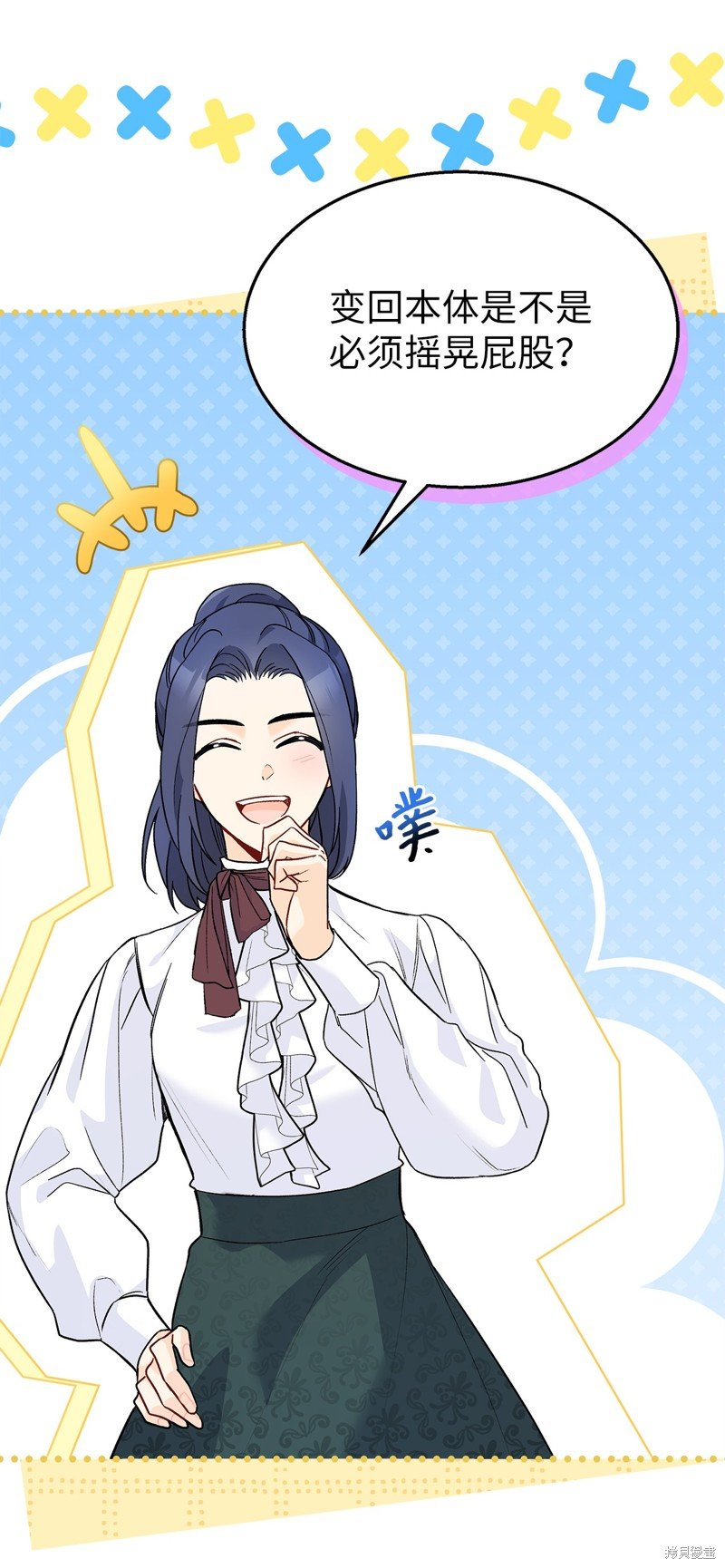 第124话