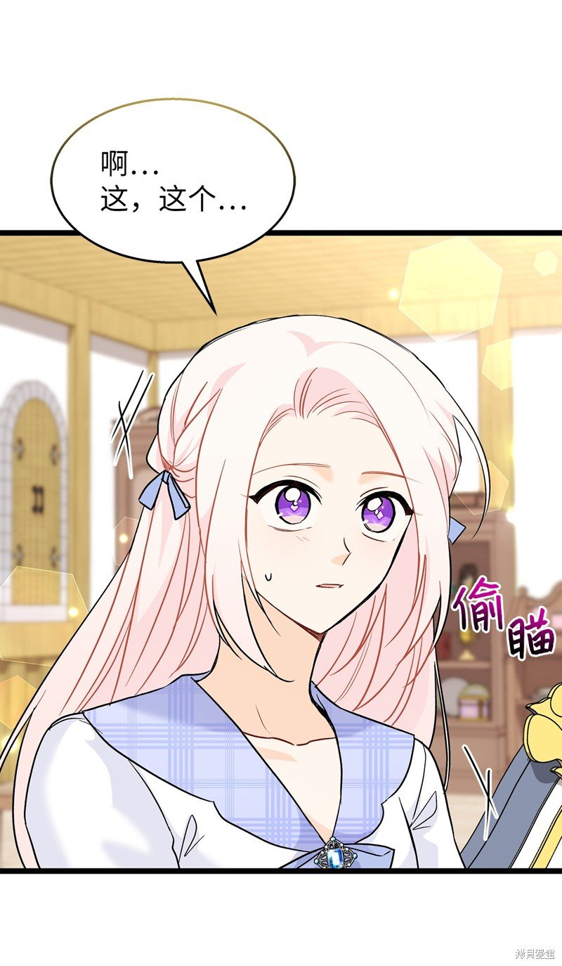 第124话