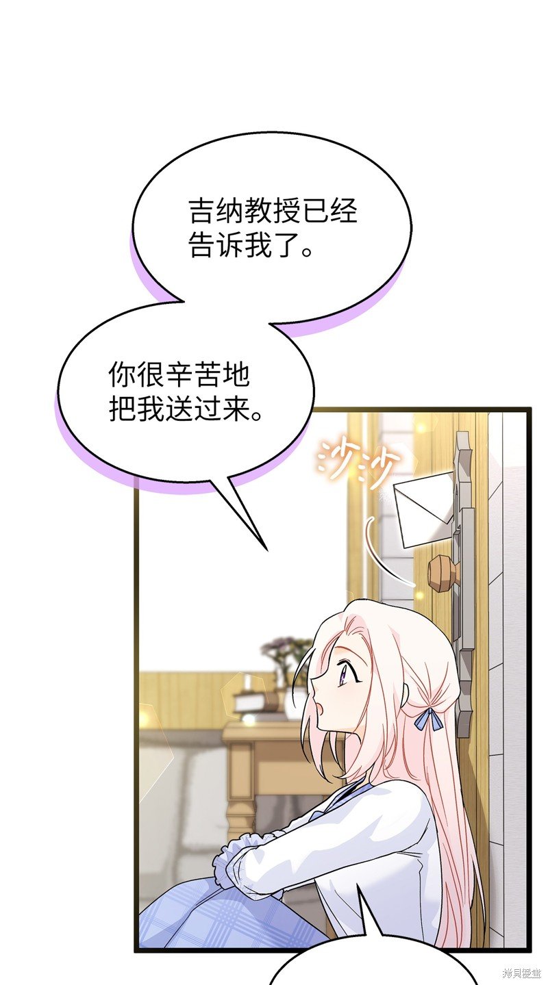 第124话