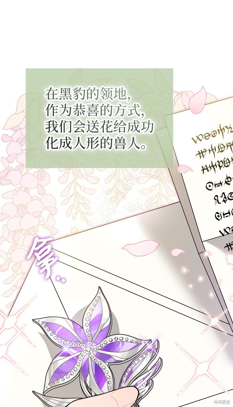 第124话