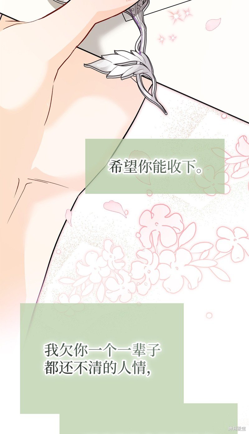 第124话